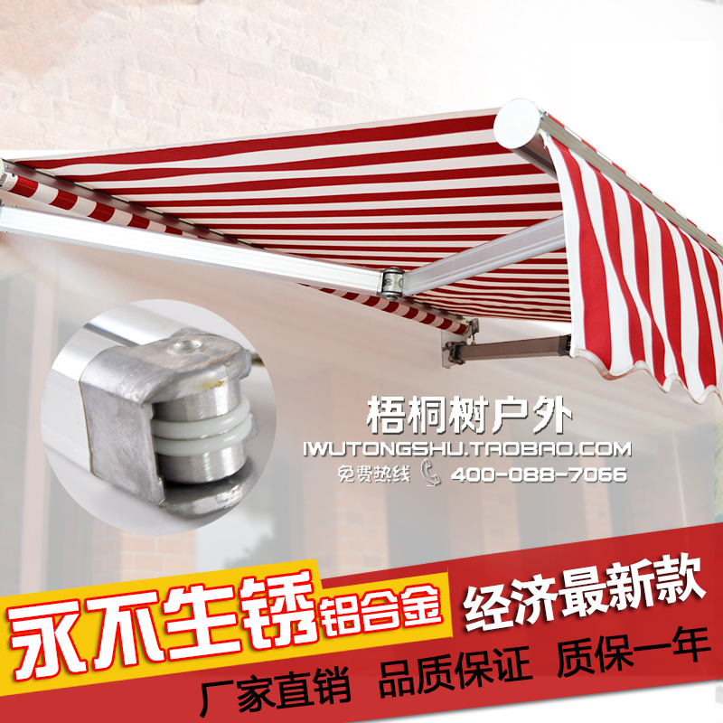 伸縮雨蓬專業(yè)安裝視頻教程