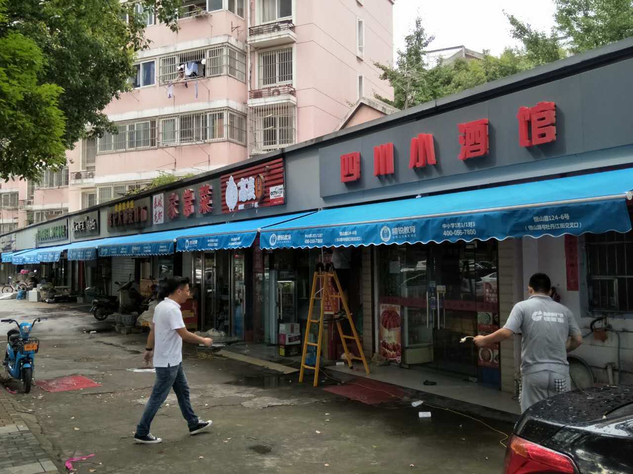 南京精銳教育2017-2018年度定制伸縮雨蓬