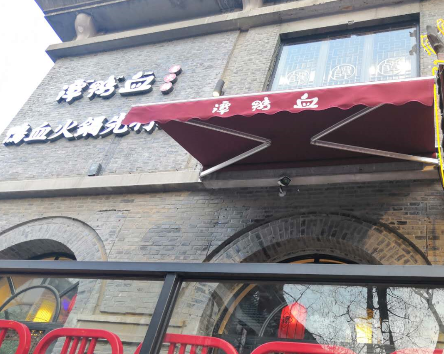 南京1912街區(qū)雨蓬定制 伸縮遮陽雨蓬 廠家直銷 免費印刷