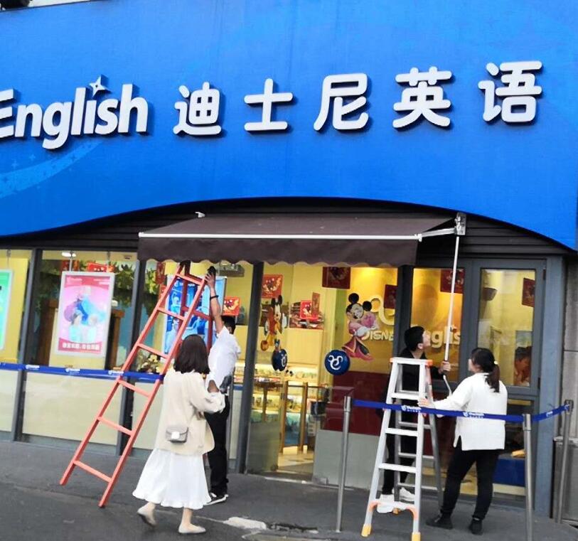 南京雨蓬遮陽棚廠家定制直銷