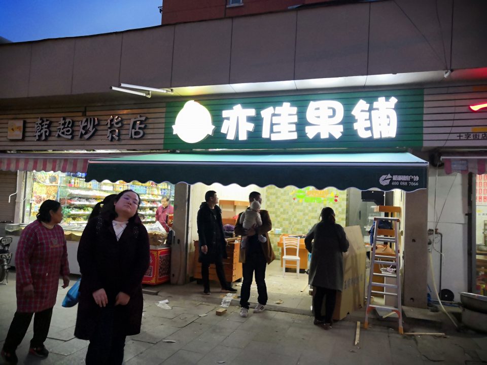 南京雨蓬定制 雨蓬多少錢(qián)一個(gè)平方 遮陽(yáng)棚廠家直銷(xiāo)