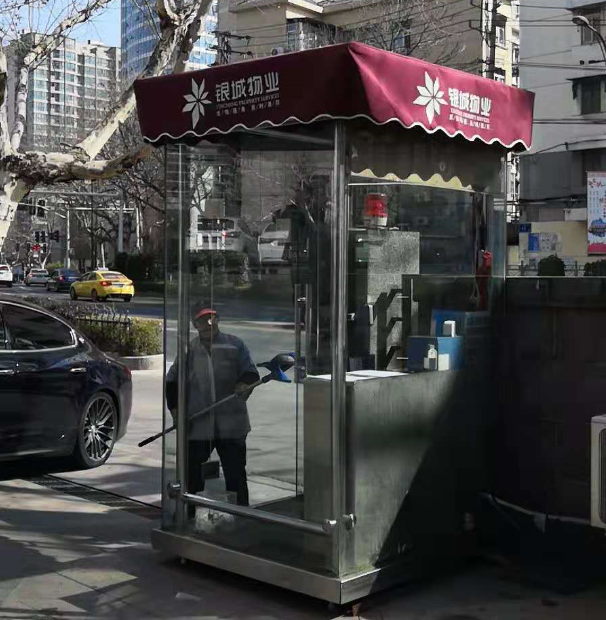 南京崗亭遮陽棚 玻璃保安遮陽頂棚 物業(yè)門衛(wèi)保安傘 可印字價格公道